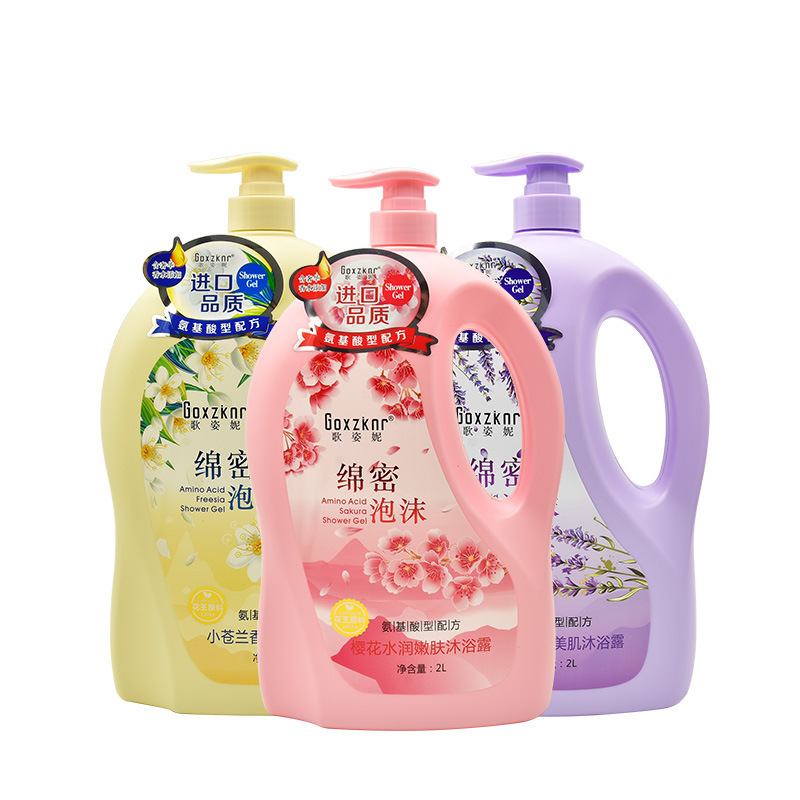 2L歌姿妮大容量小苍兰樱花沐浴露深层清洁留香薰衣草沐浴露批发详情图2