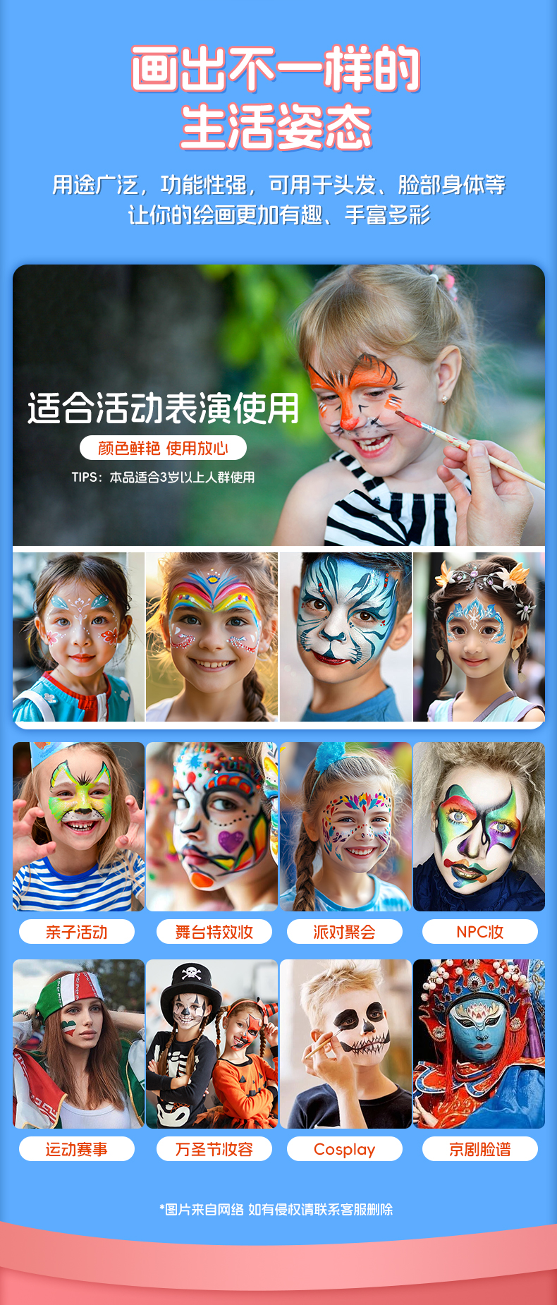 画芭Huaba 跨境人体彩绘 水性脸彩 儿童舞台妆万圣节化妆必备（H2106）详情7
