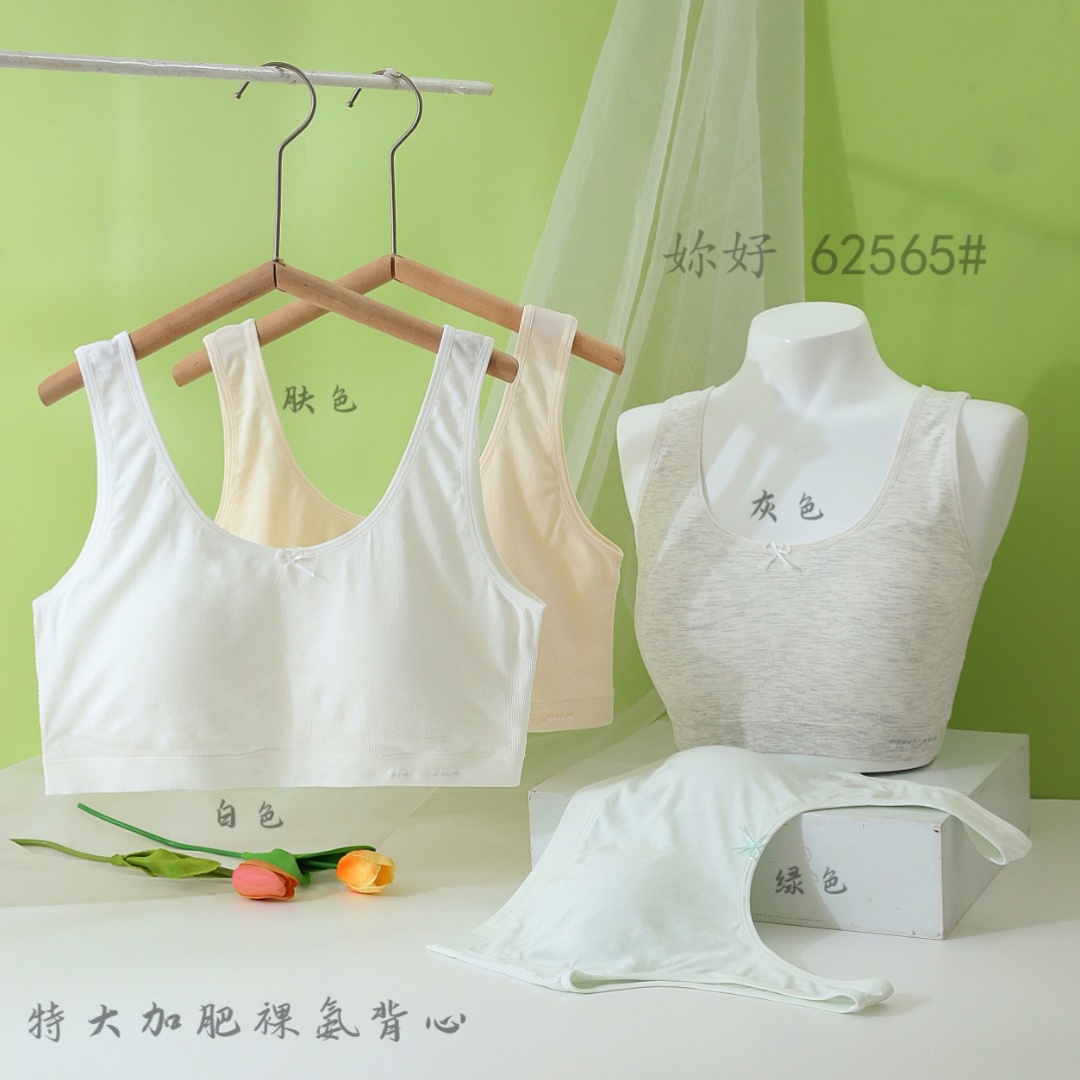 Girls' oversized and plump underwear, seamless cotton youth vest for high school and junior high school students, fixed cup girls' bra vest full figure