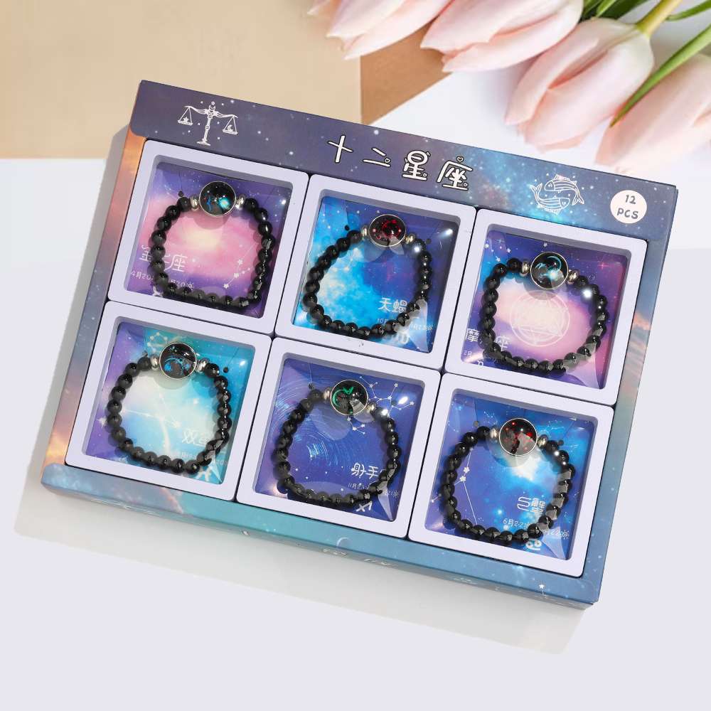 十二星座链中盒有12个小盒手链