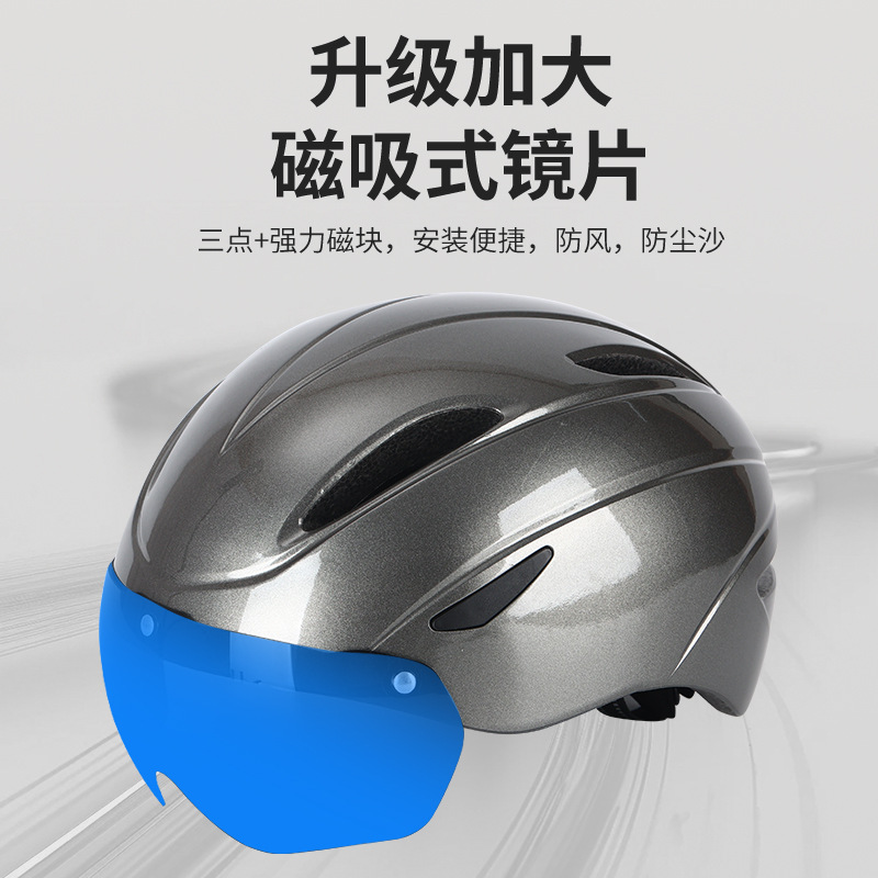 Magnetic suction goggles helmet, men's and women's mountain road bicycle helmet, motorcycle one-piece formed cycling helmet set Specification image