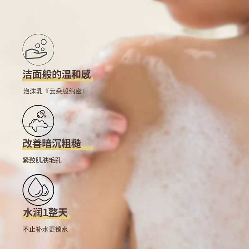 Bestseller 750ml White Tea Scented Body Wash for Cleansing the Whole Body, perfum-based long-lasting fragrance Amino Acid body wash Specification image
