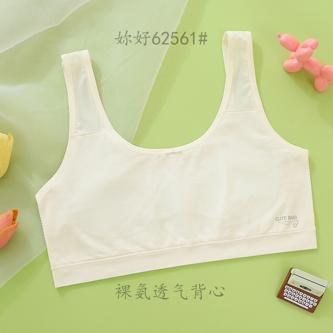 A breathable, thin-mesh, anti-protruding, one-stage, seamless, and ammonia vest for primary school students in the development period of girls details Picture