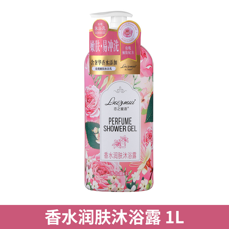 Love Secret Rose Perfume Moisturizing Body Wash for Refreshing and Cleansing Home Use 1000ml Large Capacity Body Wash wholesale detail image 6