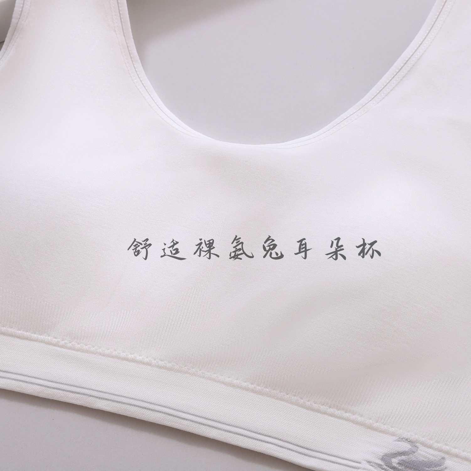 A fixed rabbit-ear cup vest for girls' growth period, a seamless hooded vest with anti-protruding points for junior high school students Specification drawing