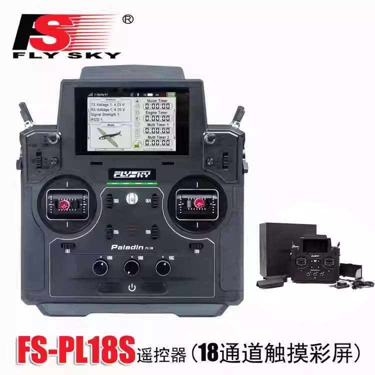 The PL18 remote control for civilian unmanned aerial vehicle inspection and aerial photography at the Digital Trade Center, 2.4G, 18 channels