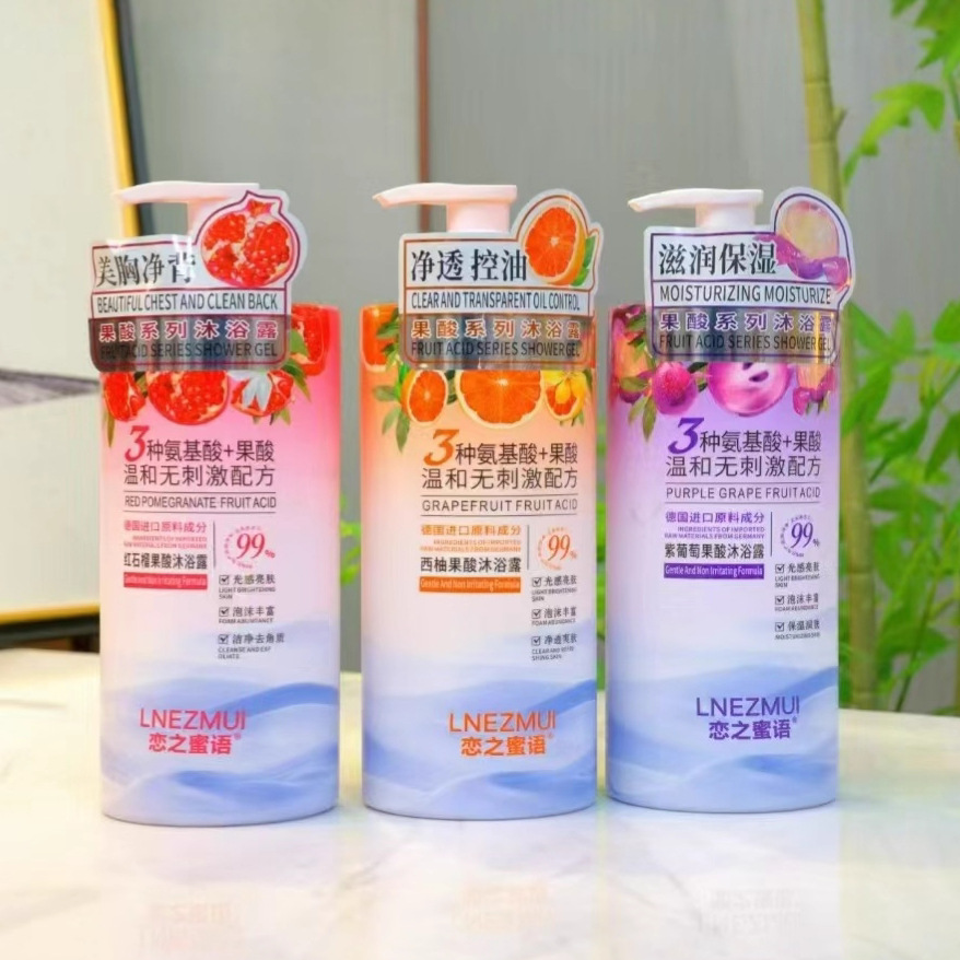 Wholesale of pomegranate fruit acid body wash, body wash with long-lasting fragrance for 72 hours, wholesale of perfume body wash and body liquid