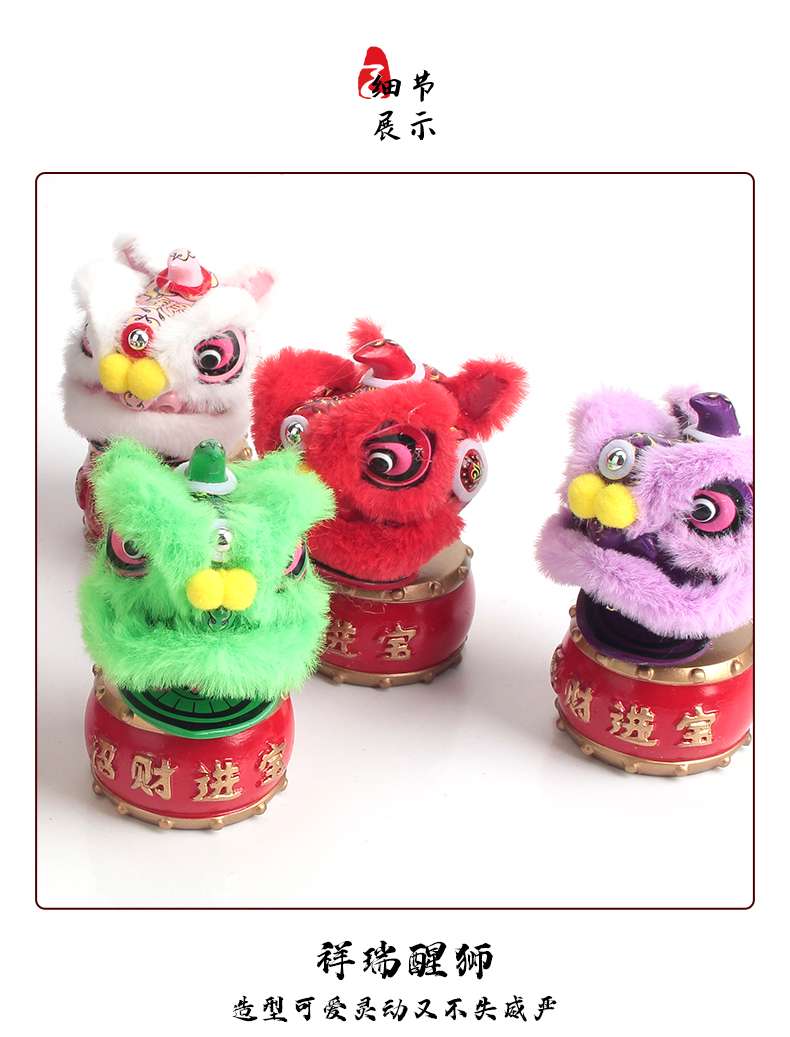 醒狮 狮子摆件 国潮舞狮醒狮创意摆件桌面茶桌装饰工艺品生日礼物详情图14