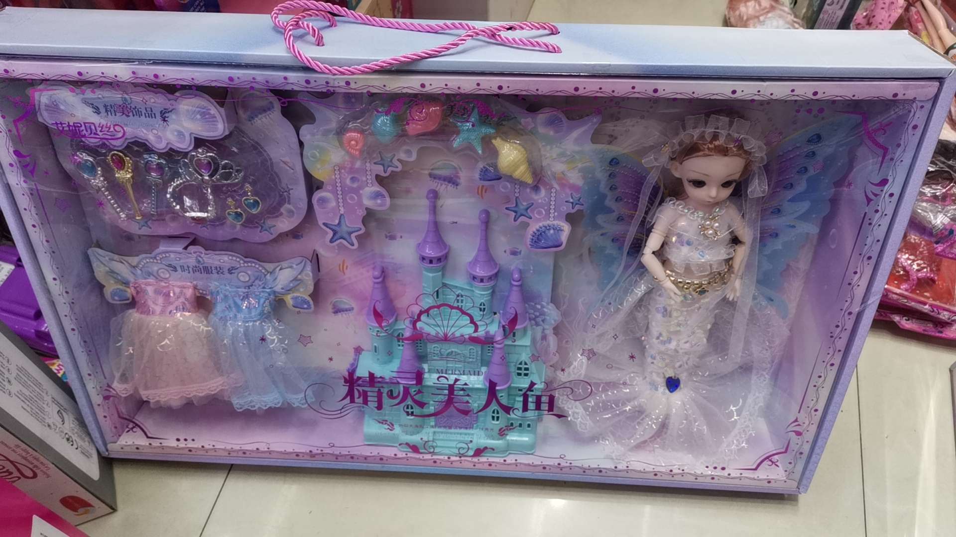 The 2025 fashion best-selling premium doll mermaid set is selling well details Picture