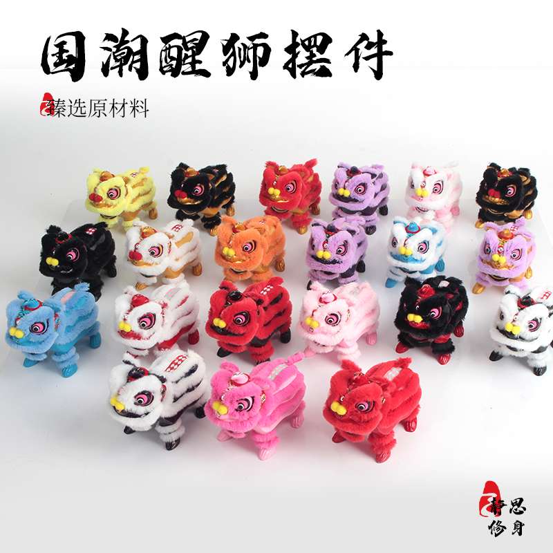 醒狮 狮子摆件 国潮舞狮醒狮创意摆件桌面茶桌装饰工艺品生日礼物产品图