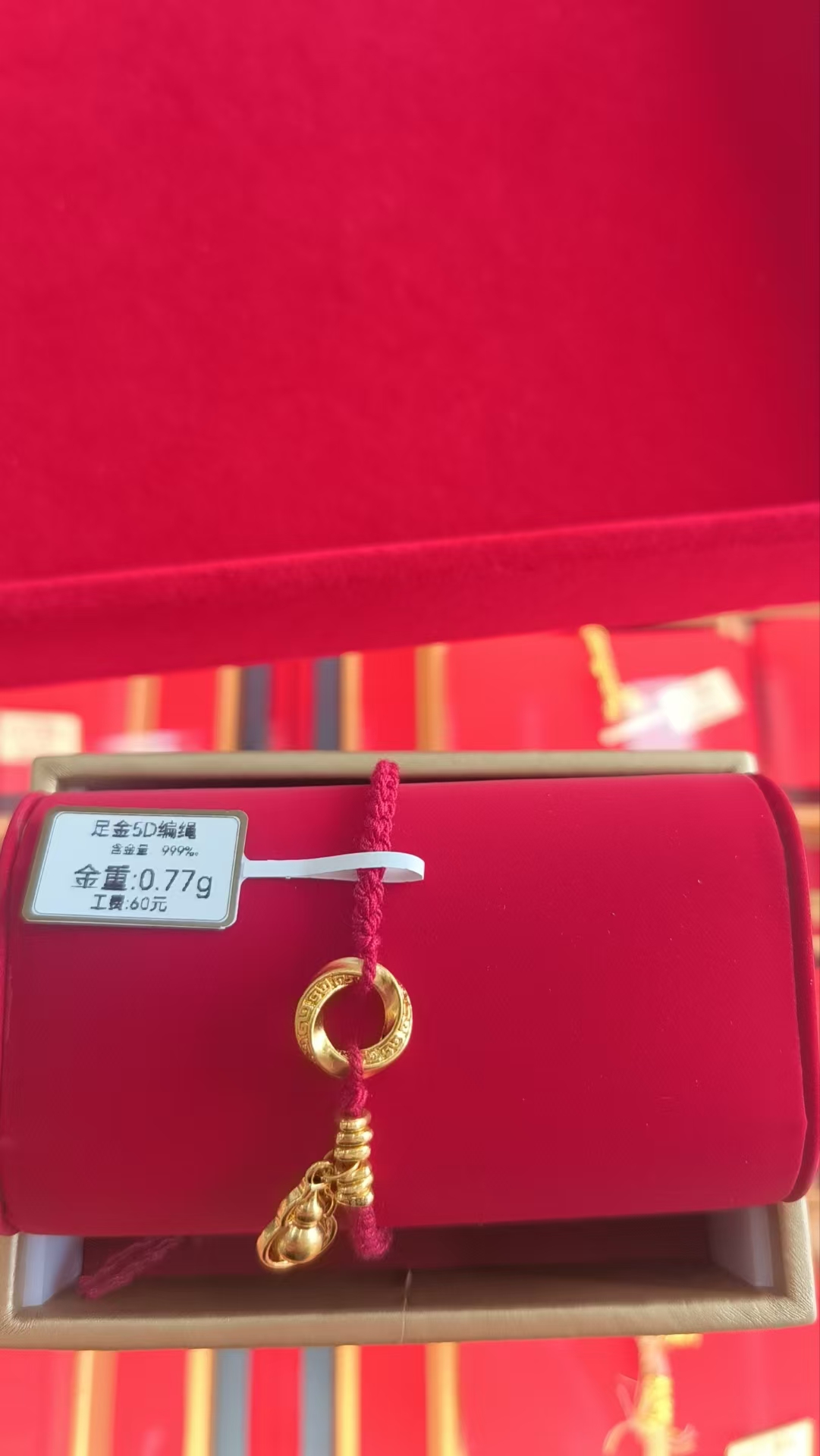 足金5D编绳，黄金按克，24K，节日礼物3