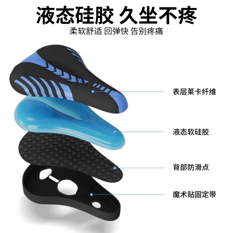 Silicone super soft backrest cover for mountain bikes, anti-backache seat cover for road bikes, cycling seat cover pic 6