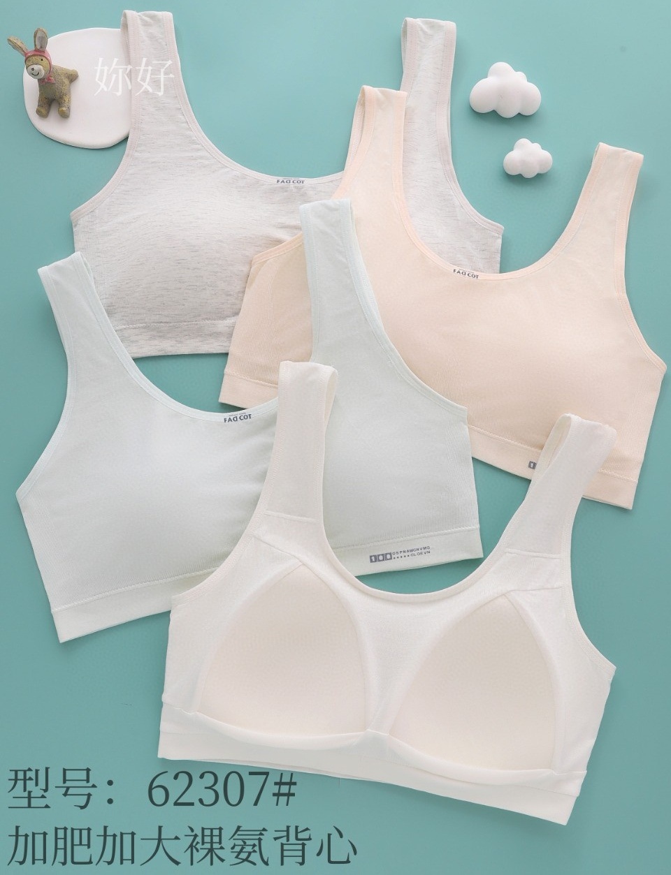 Girls' sports bras, underwear for the growth period of junior and senior high school students, large-sized, seamless and fixed cup vests for older children full figure