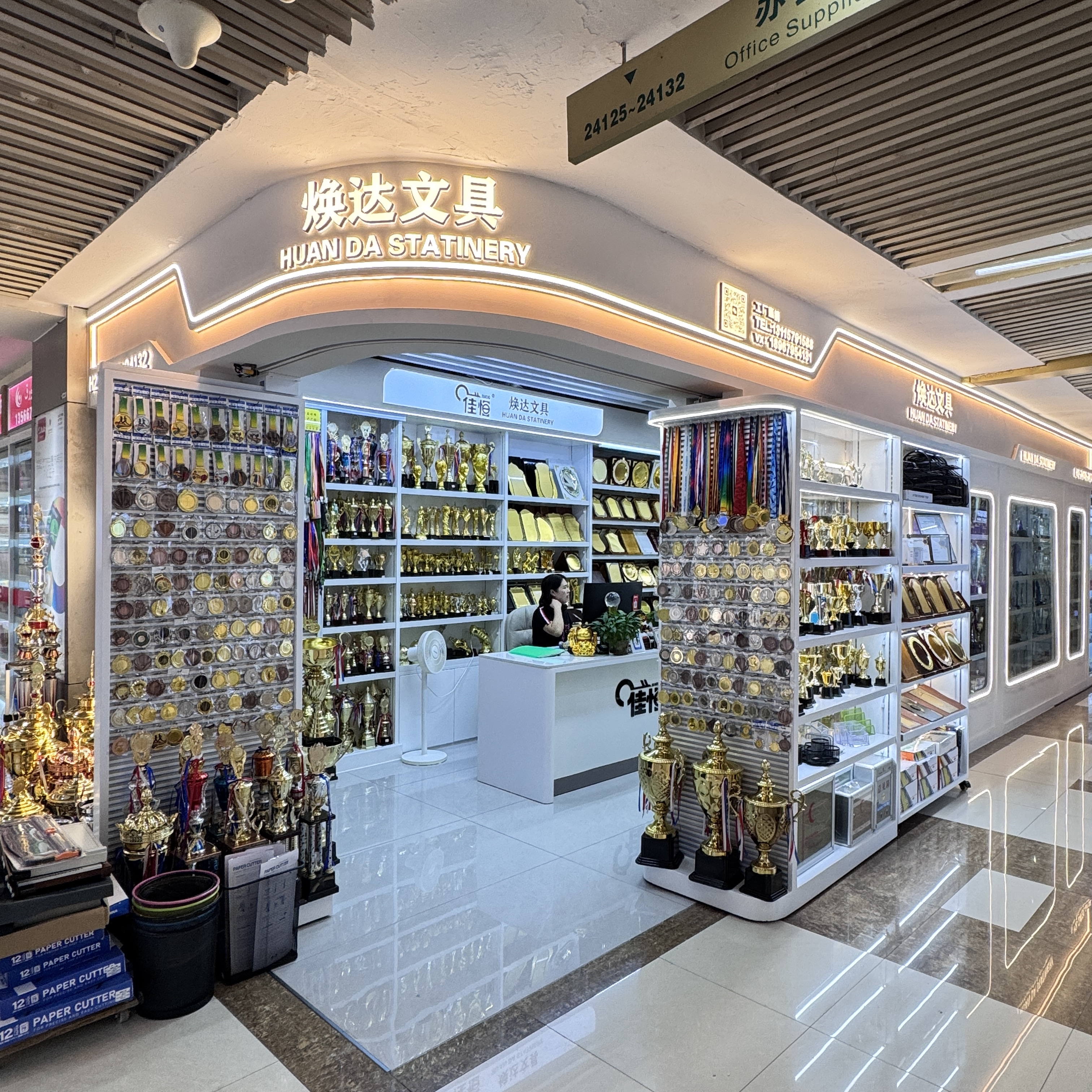 Jiaheng Stationery describe pic - 1