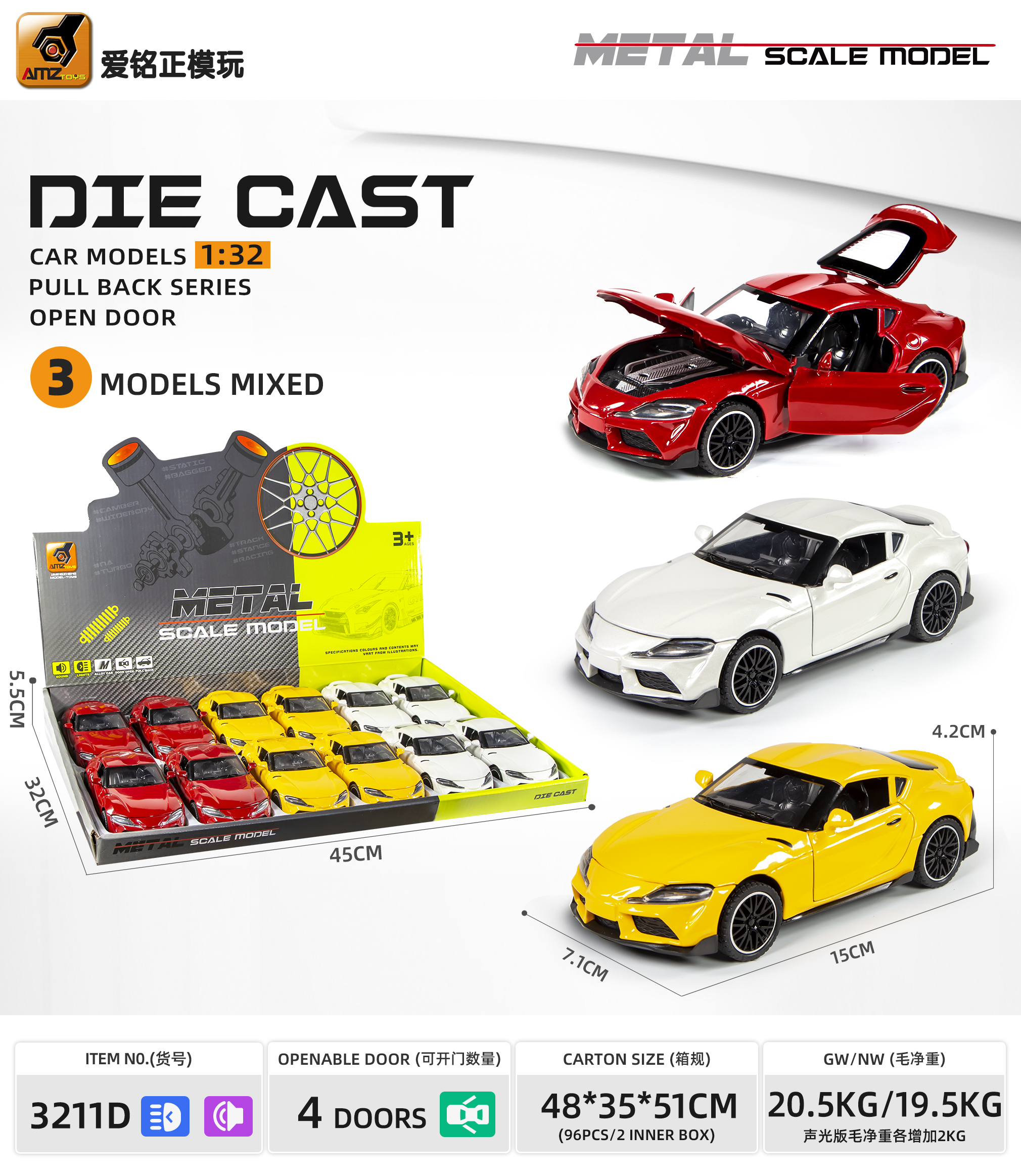 模型/工程车玩具/汽车模型/车模/合金模型产品图