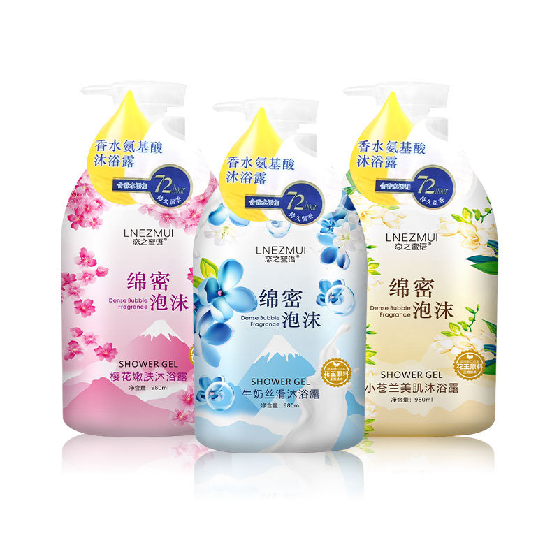 980ML Love Secret Amino Acid Perfume Body Wash with fine foam and long-lasting fragrance. Supermarket body wash details Picture