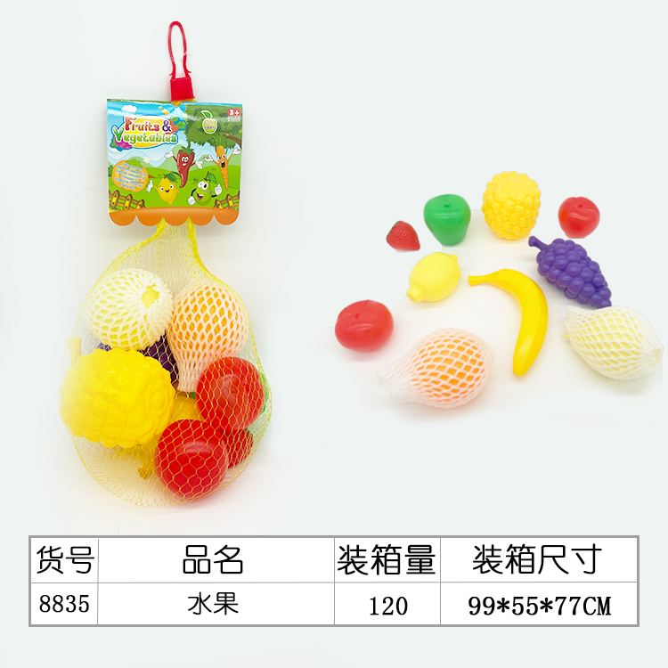 过家家玩具，仿真水果