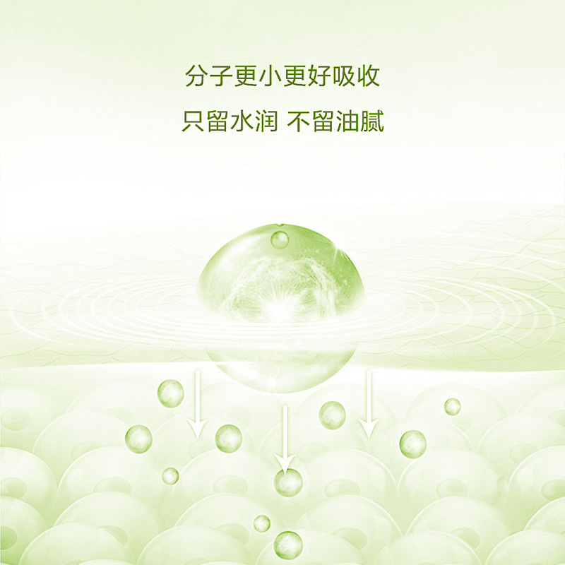 【解救肌渴】专利马齿苋补水保湿喷雾 降温爽肤湿敷滋润保湿喷雾产品图