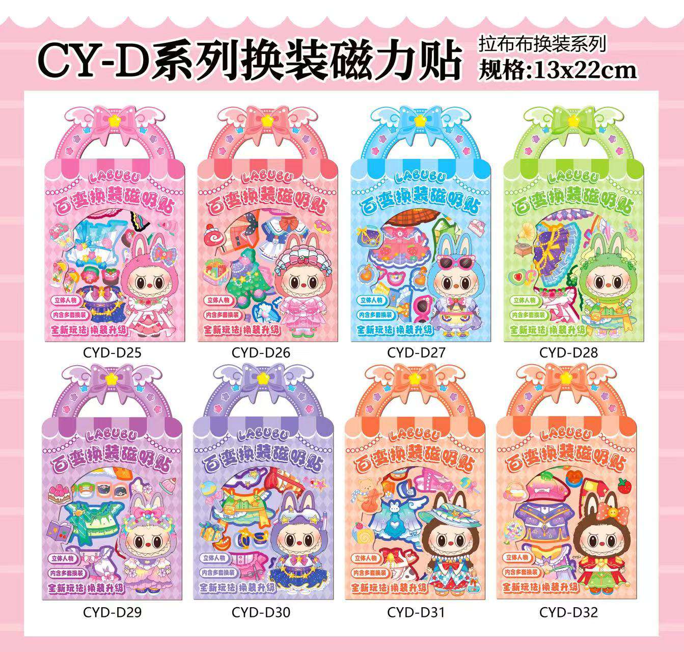 益智科教玩具磁力片磁力片儿童拼接图片创意拼装益智玩具