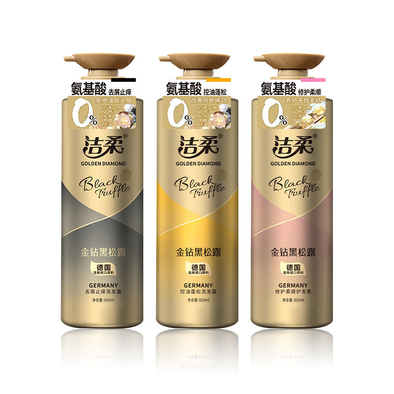Jierou 600ml Golden Diamond Black Truffle Silky Smooth and Soothing Shampoo - Wholesale Home Care Oil-Control and Voluminous Shampoo detail image 2