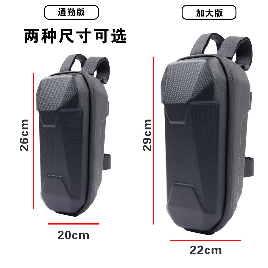 Electric scooter handlebars package, hard shell waterproof front end package, hanging package, chauffeur service package, folding bicycle package, balance scooter handlebars first package pic 5