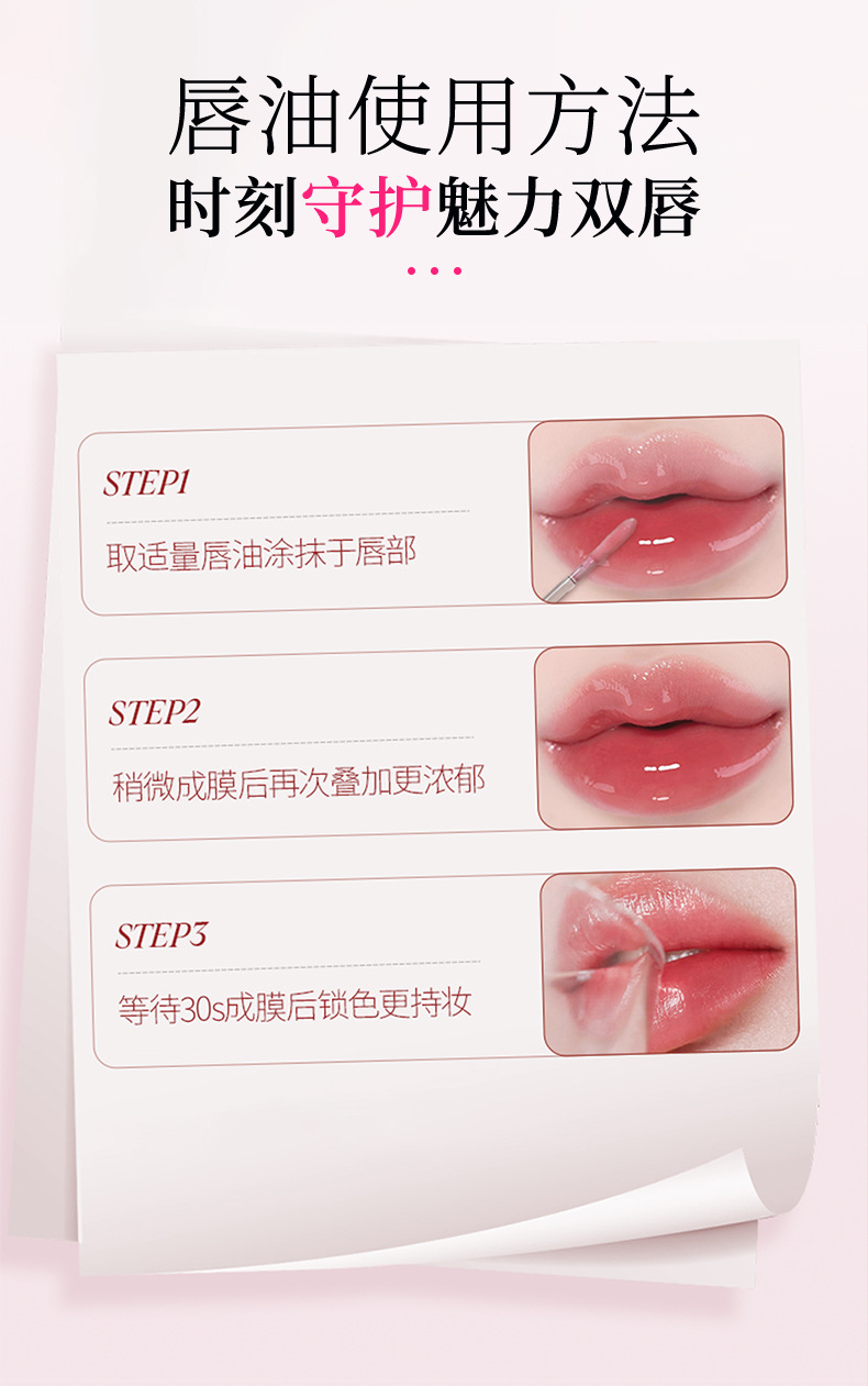 温感变色唇部精华油不沾杯口红持久不掉色温淡化女唇纹唇部精华油详情5
