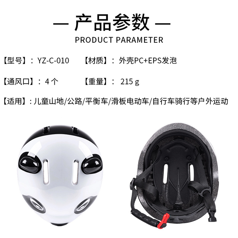 Panda helmet, cute and unique children's helmet, universal summer boys' and girls' all-season breathable cycling helmet in stock Specification image