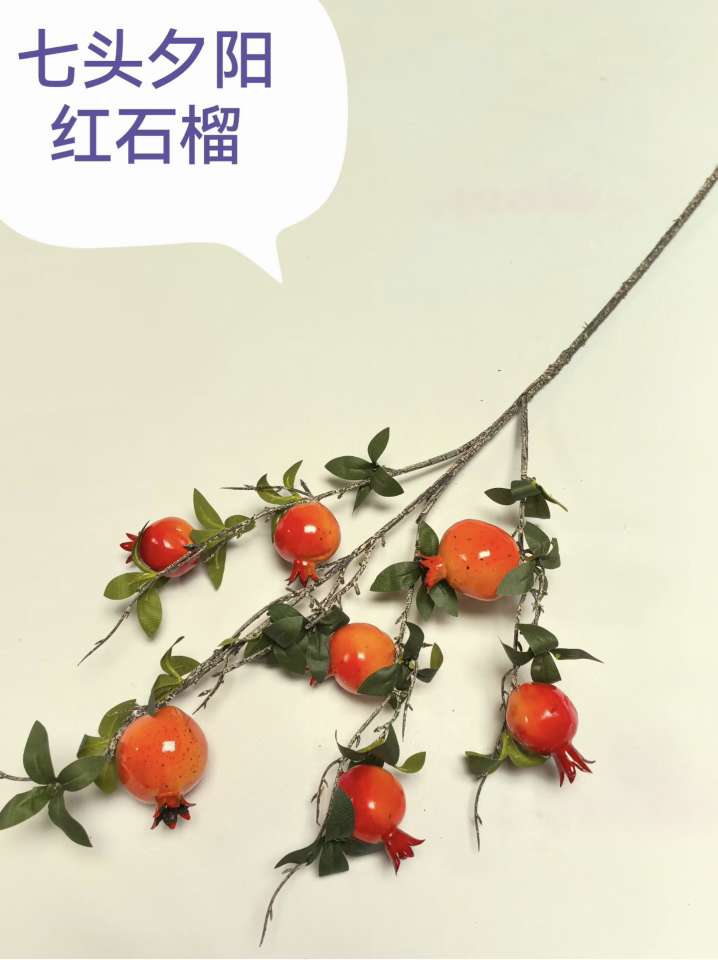 仿真工艺品水果蔬果食物模型微缩糖果屋创意摆件礼品收藏趣味装饰仿真石榴枝