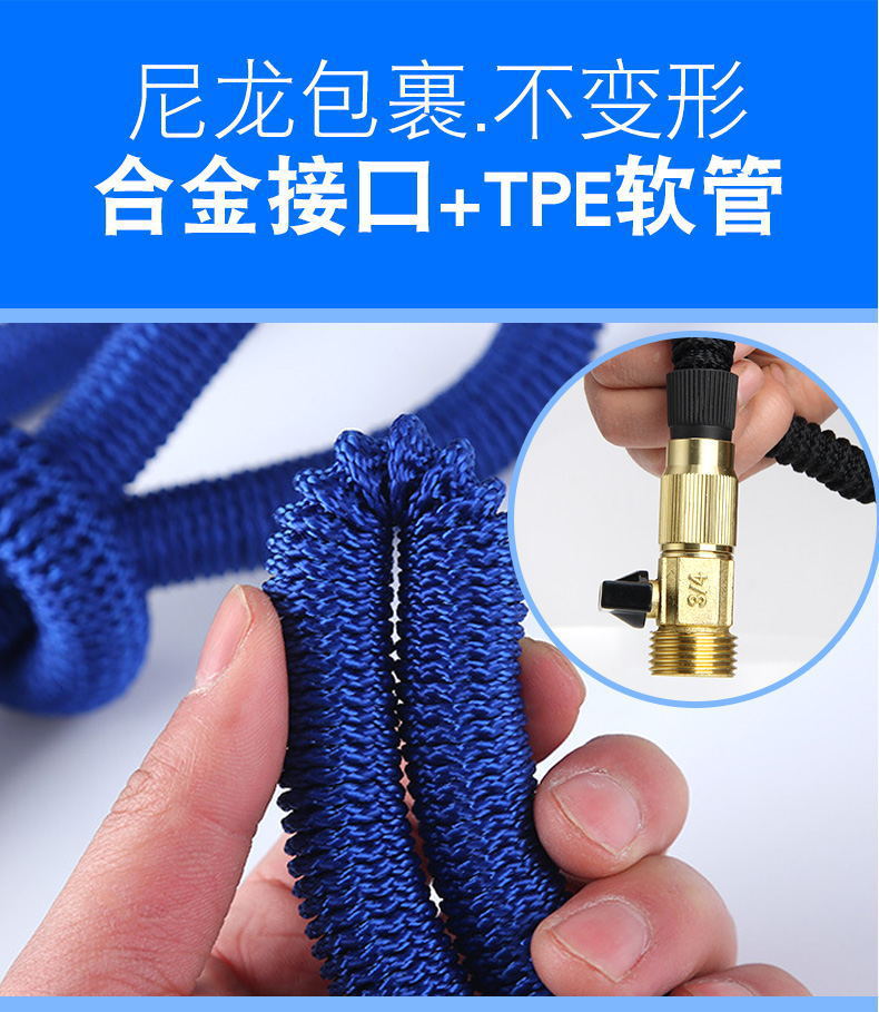 跨境专供美标花园伸缩水管防冻防晒TPE软管高压洗车水管套装详情10