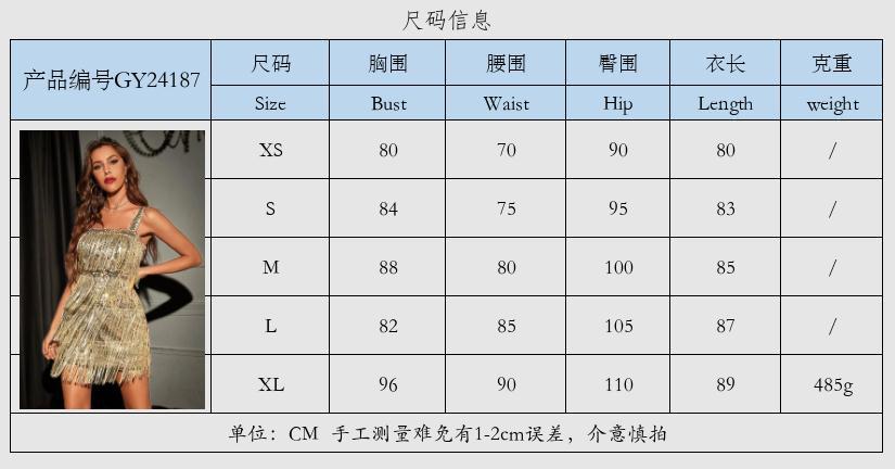 源头工厂专业生产亮片欧美跨境新款性感流苏吊带珠片连衣裙礼服裙支持定制贴牌加工亚马逊速卖通稀音独立站非洲大码舞台
连衣裙详情图6