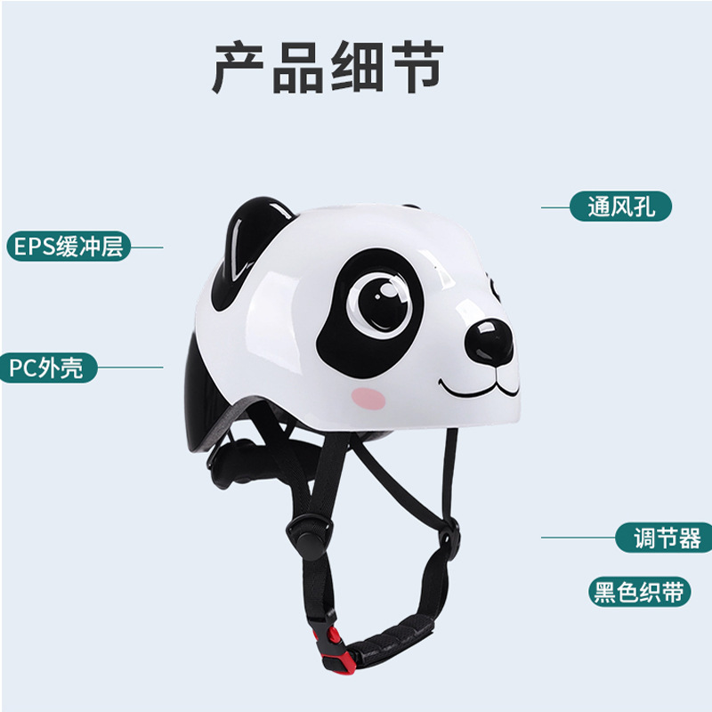 Panda helmet, cute and unique children's helmet, universal summer boys' and girls' all-season breathable cycling helmet in stock details Picture