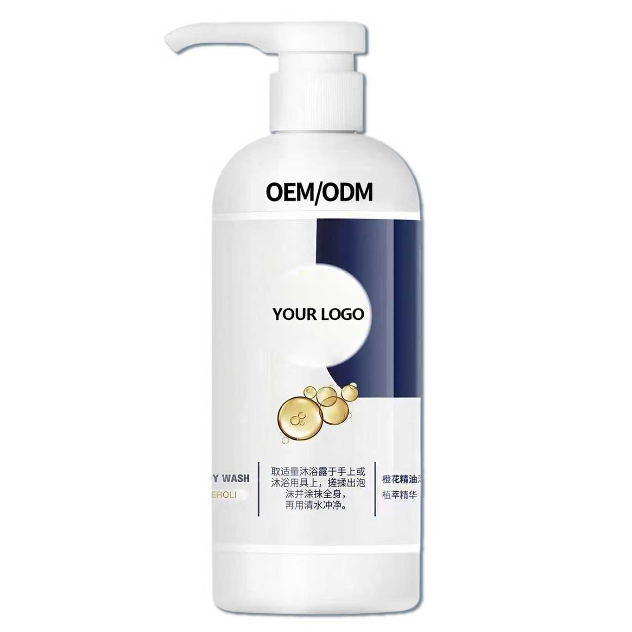 精油沐浴露定制Shower Gel oem 72*h持久留香沐浴露液体皂body wash代工 产品图