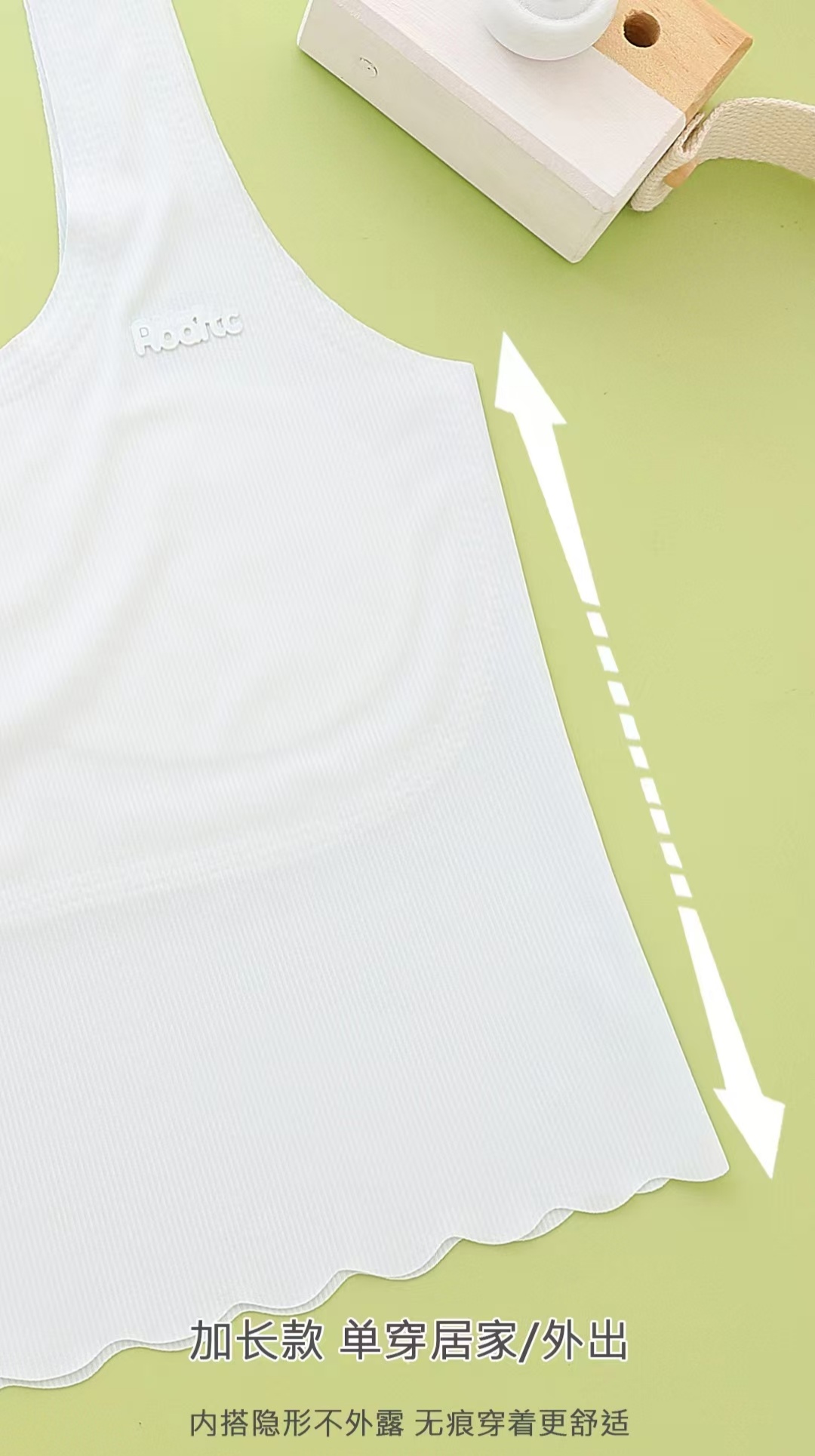 Seamless girls' underwear for the development period, primary school students' vests, girls' bras for the first stage, ice silk anti-bump vests Specification drawing