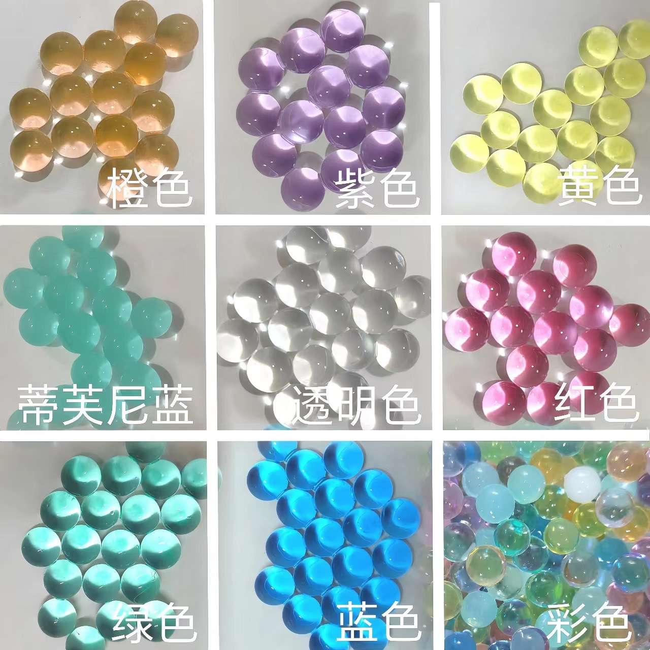 水弹发射器专用高品质7-8mm水弹详情图5