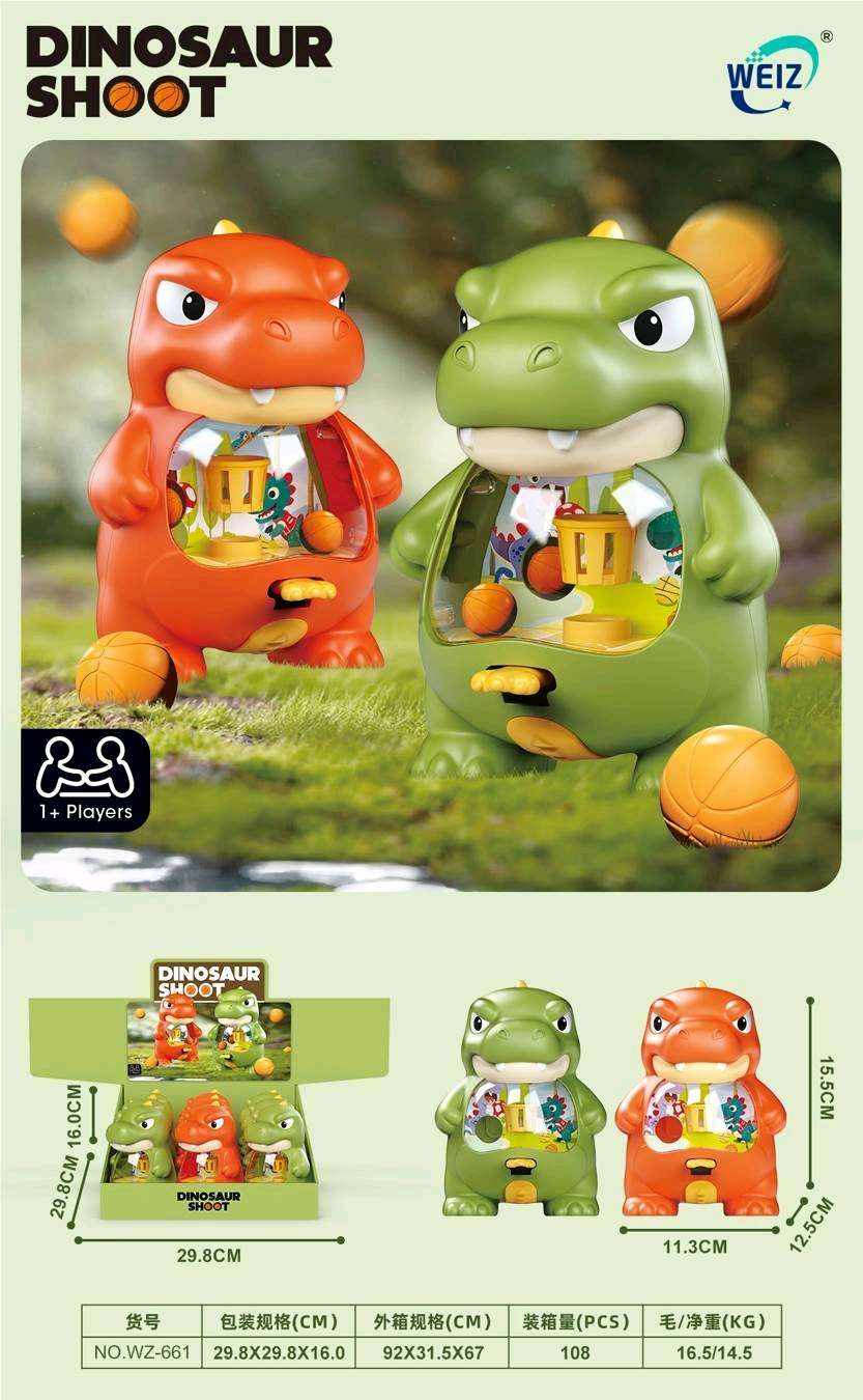 2025新款 热销 恐龙 弹球玩具 益智互动 双色可选 爆款 恐龙 新颖热销