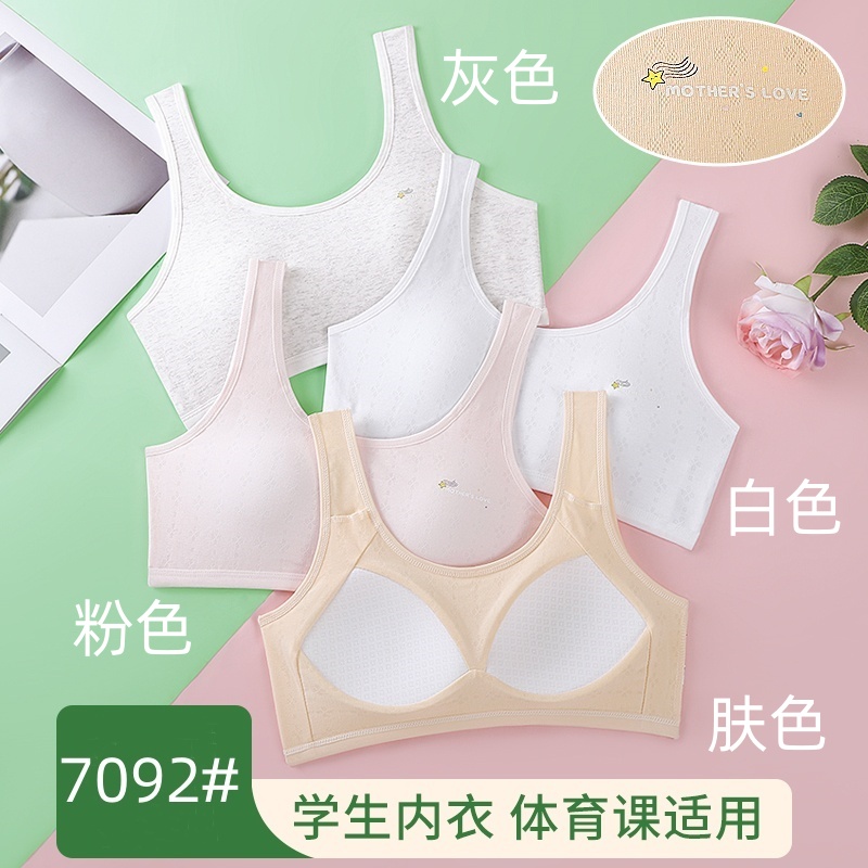 New sports underwear for junior high school and senior high school girls, shock-absorbing vests for girls, and fixed cup cotton vests for girls pic 3