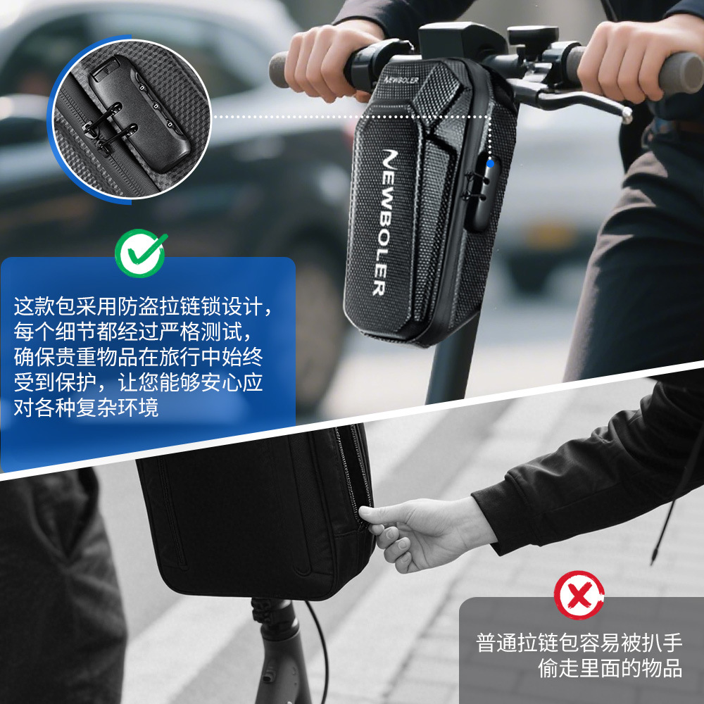 Electric scooter bag, anti-theft combination lock, EVA hard shell waterproof front bag, folding balance handlebar hanging bag pic 3