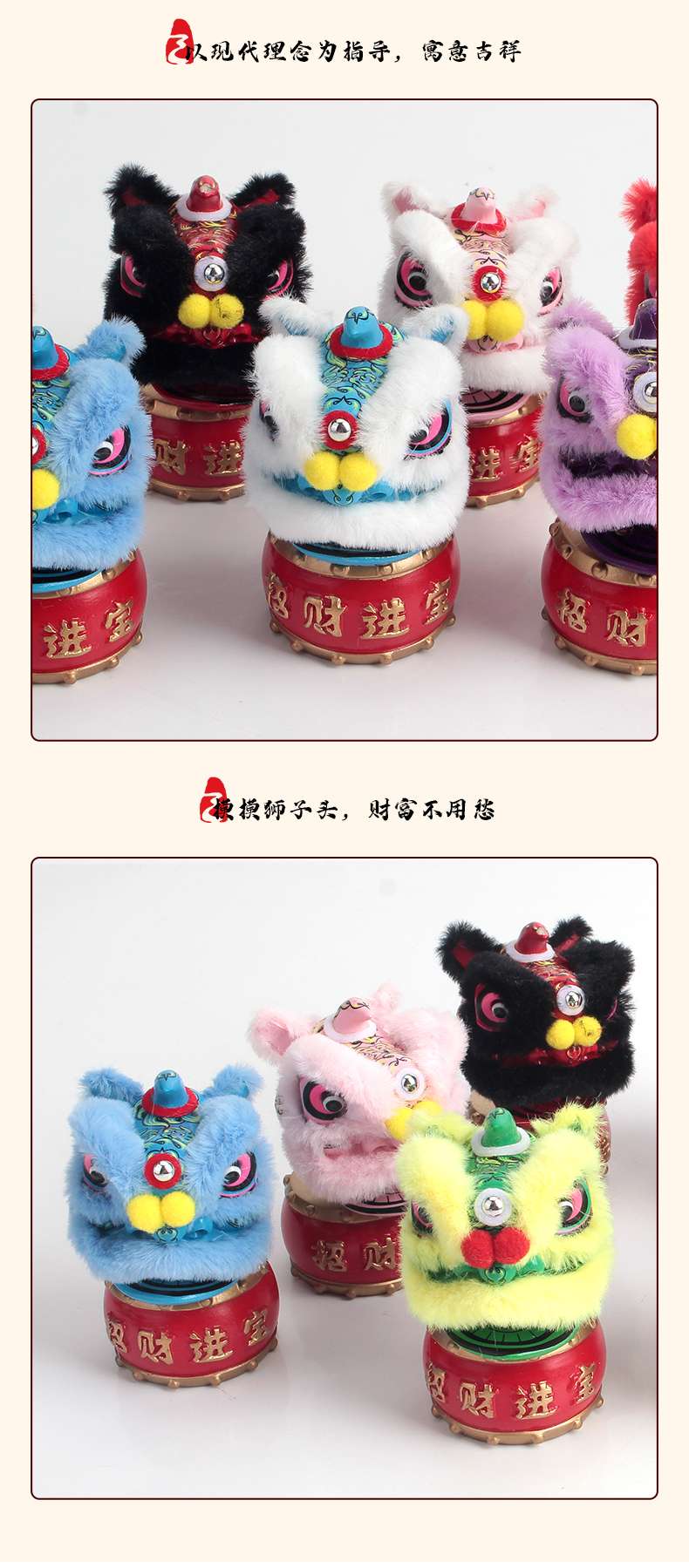 醒狮 狮子摆件 国潮舞狮醒狮创意摆件桌面茶桌装饰工艺品生日礼物详情图15