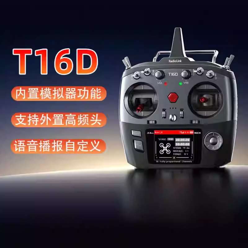 The remote control of the civilian unmanned aerial vehicle T16D for inspection and aerial photography at the Digital Trade Center has 16 channels