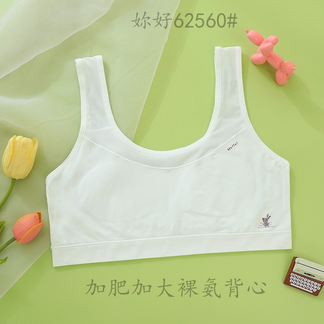 Girls' underwear, growth period vests, anti-protrusion thin cotton vests for girls, seamless nude ammonia sports adolescence vests details Picture
