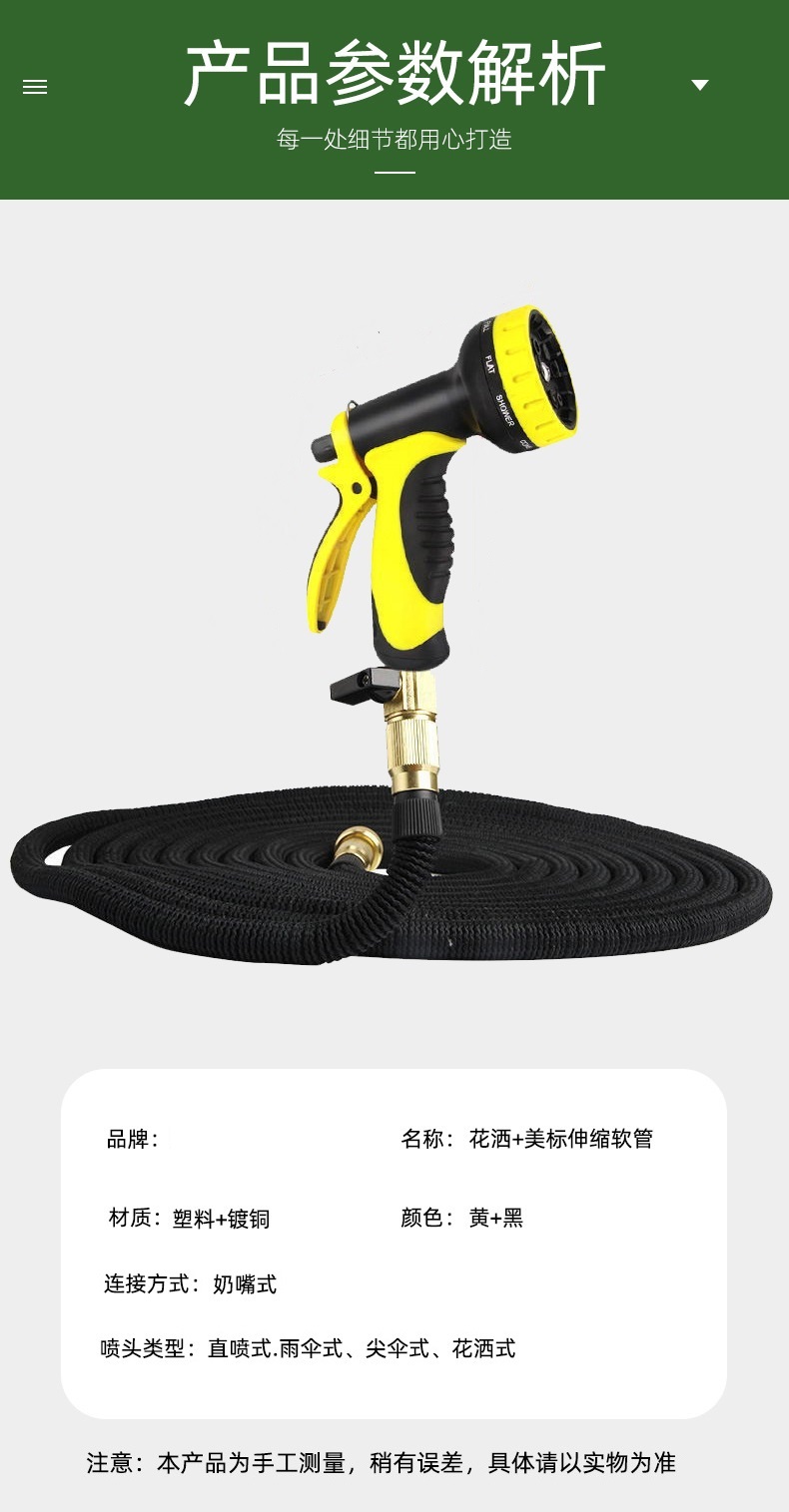 跨境专供美标花园伸缩水管防冻防晒TPE软管高压洗车水管套装详情2