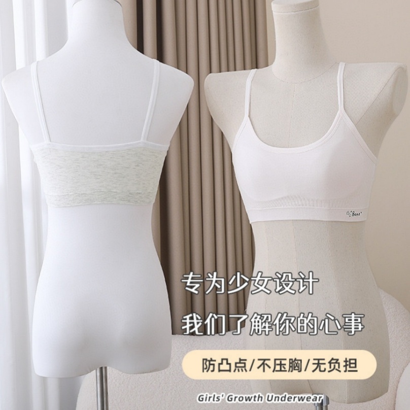 Girls' underwear, high school and junior high school students' vests, fixed, light, soft, breathable and cotton-padded vests for girls during their adolescence Application Scenario