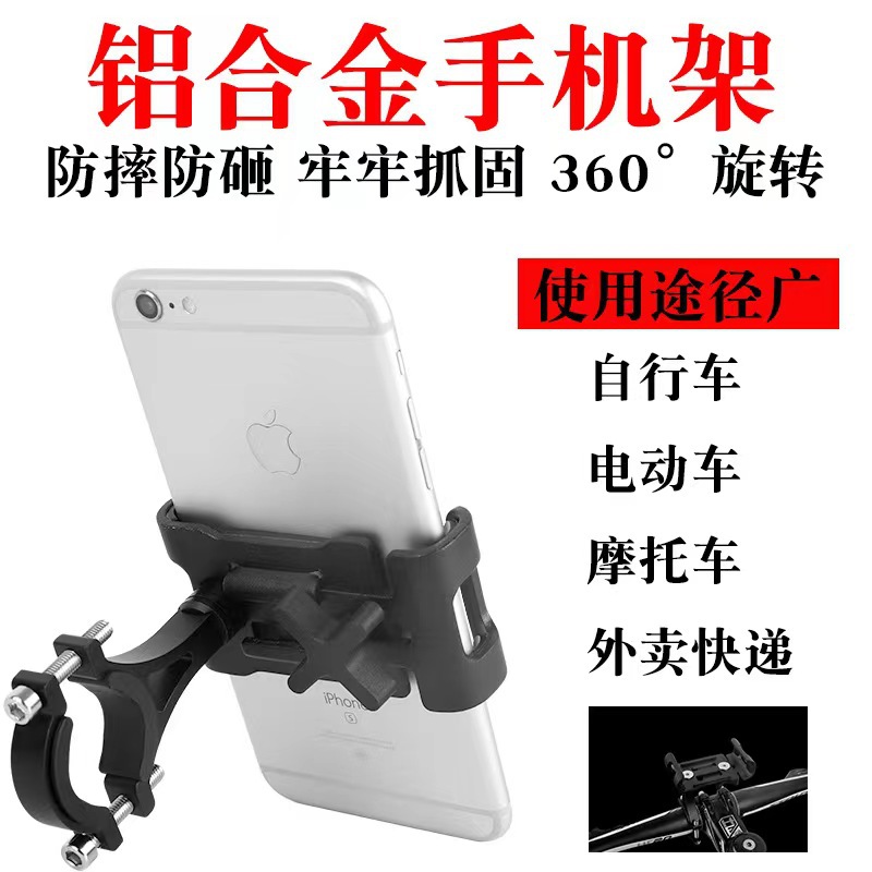 手机支架/手机支架学生卡通/床上懒人支架/三架支架拍照/摩托车手机支架细节图