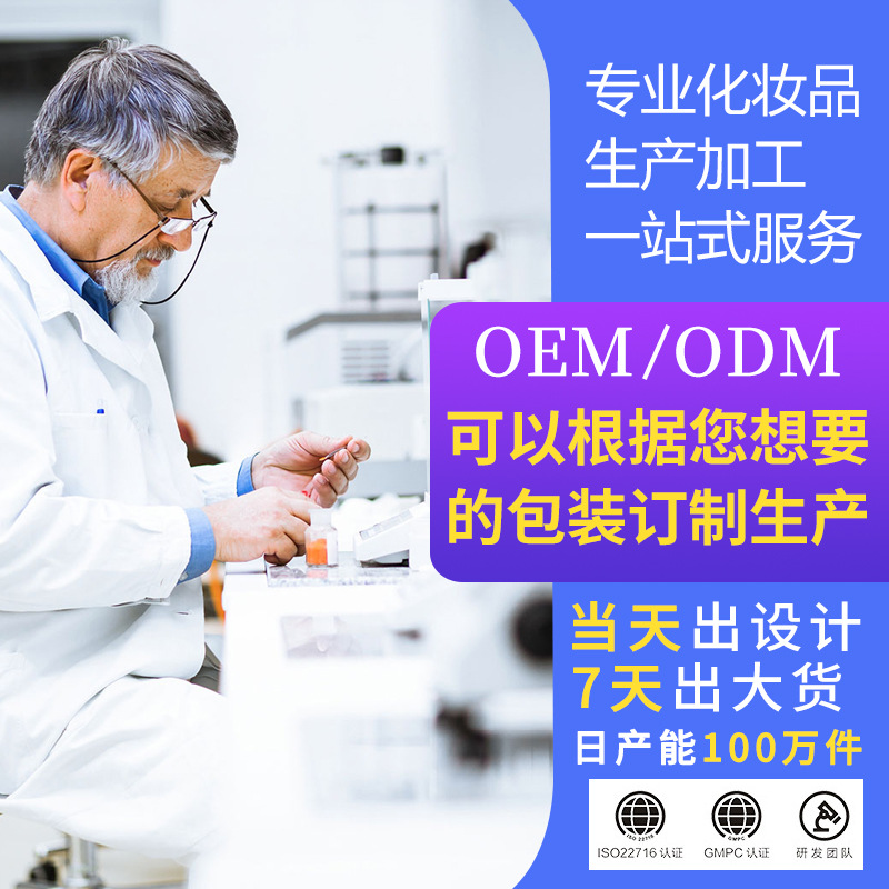 【解救肌渴】专利马齿苋补水保湿喷雾 降温爽肤湿敷滋润保湿喷雾详情9