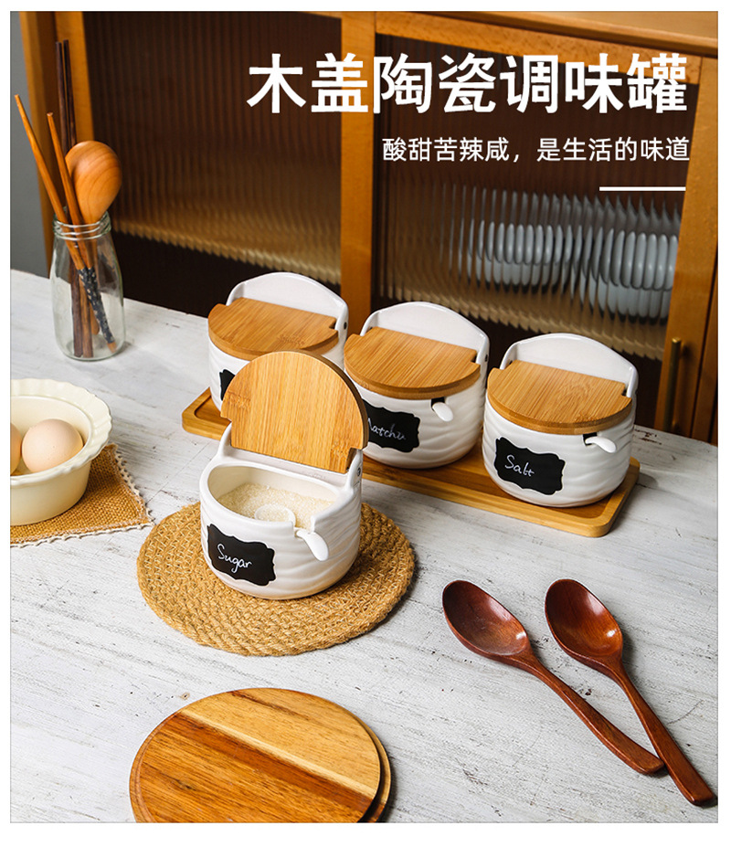 陶瓷调味罐厂家直销批发零售现货下单