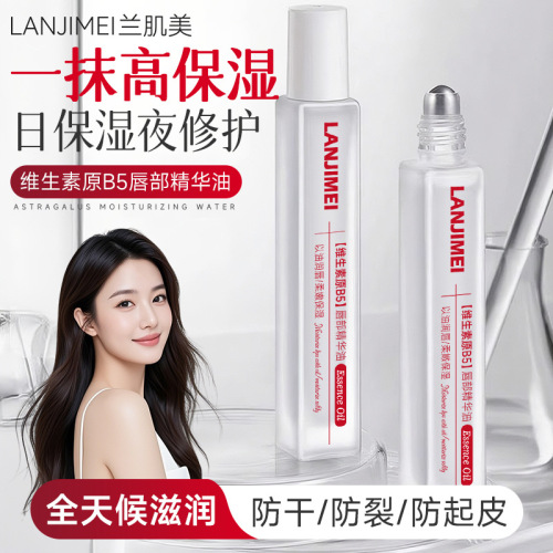Vitamin B5 Lip Essence Oil Moisturizing and Nourishing Lip Balm Water Roll-on Repairing and Hydrating Lip Gloss Anti-Cracking and Refreshing Lip Oil pic 1