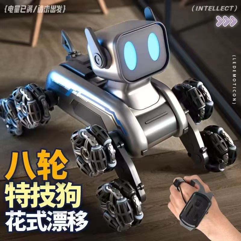The 2025 new model of the intelligent remote control robot dog eight-wheel special effect car humidifier for the Digital Trade Center Item Picture