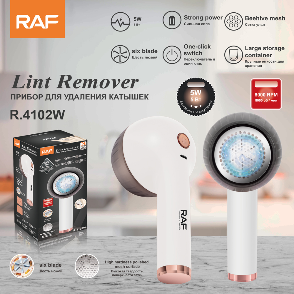 RAF Cross-border Hairball trimmer, a rechargeable hairball removal wonder, is a powerful household hairball removal machine with 6 blades for suction and punching. It is portable details Picture