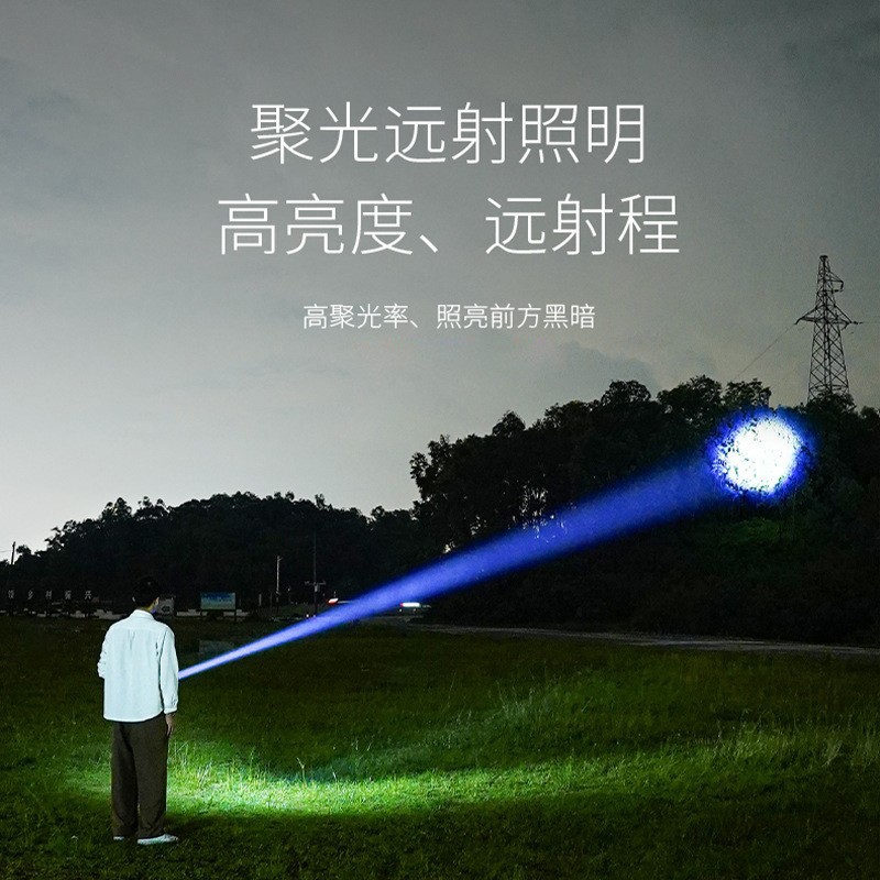 手电筒/手电筒手电/小手电筒/1101型手电筒/手提灯探照灯产品图