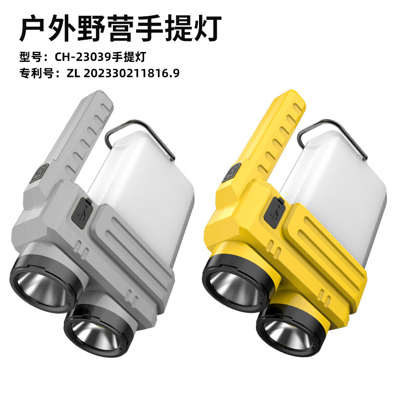 Outdoor sports fast-charging large-capacity portable camping lamp, patrol fishing lamp, hand-held high-power camping lighting lamp pic 1
